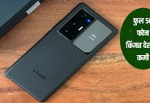 VIVo Smartphone