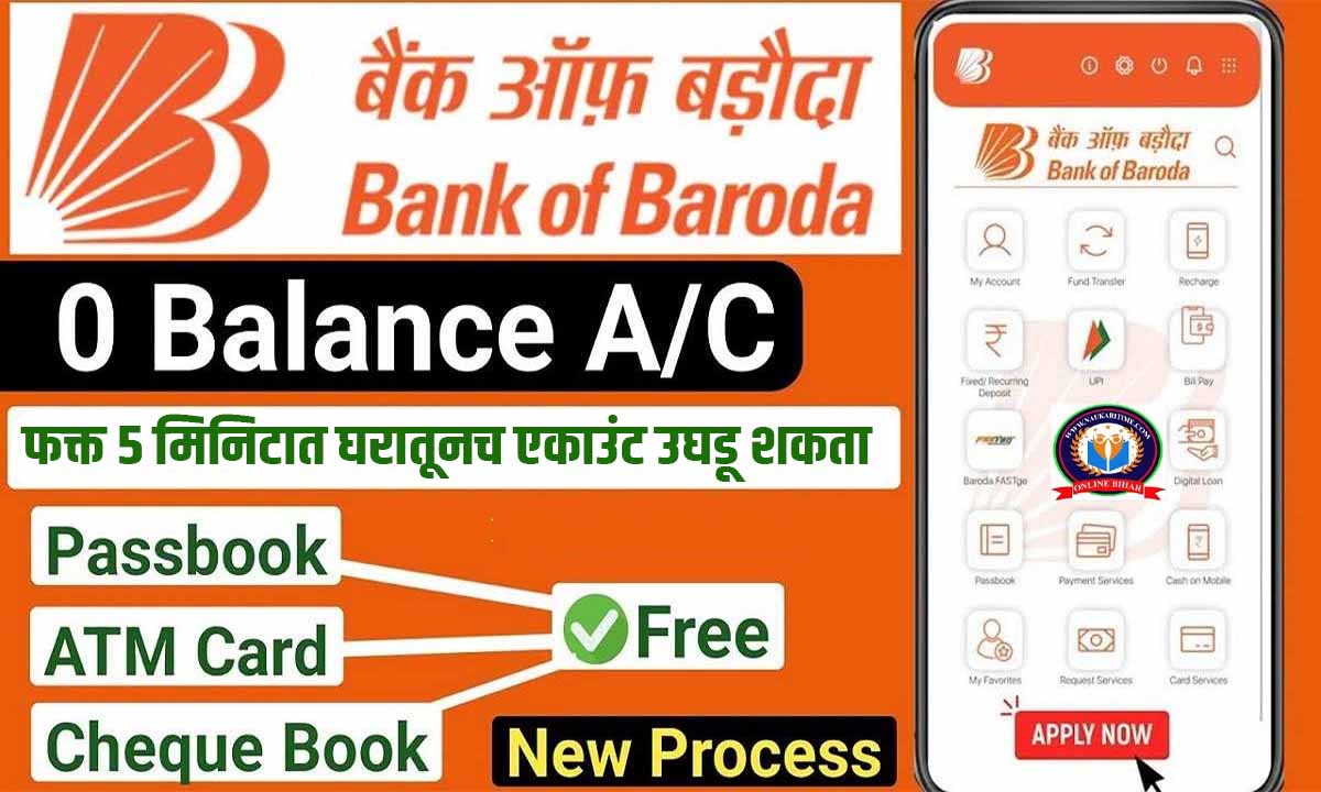 Bank Of Baroda Online Zero Balance Account Opening