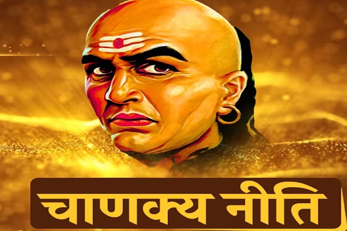 Chanakya niti in marathi pdf