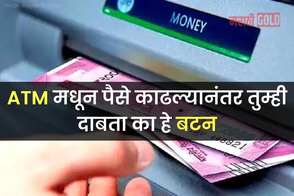 withdrawing money from atm