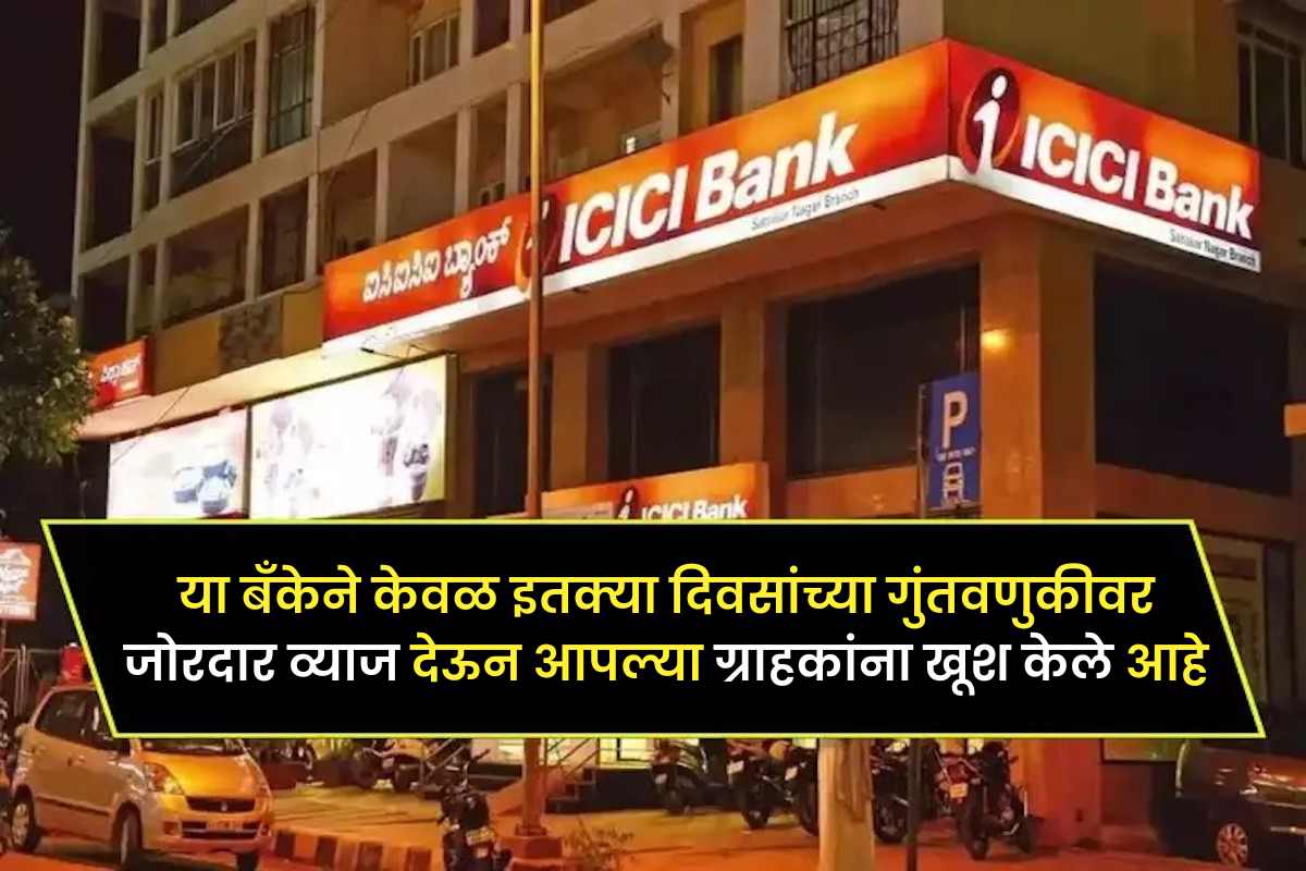 icici-bank-gold-loan-logo