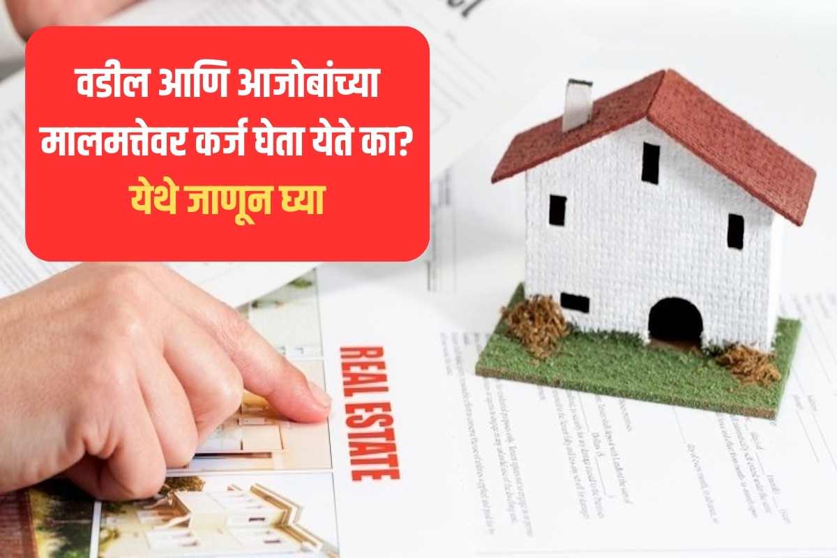 Property Rights for bank loan