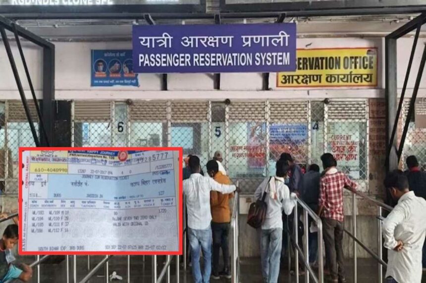 How to change passenger name in train ticket