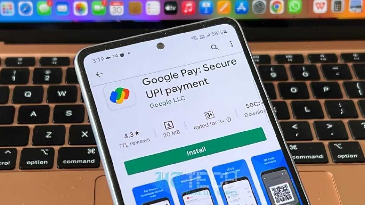 Google Pay Alert