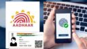 Aadhar Card thumb verification