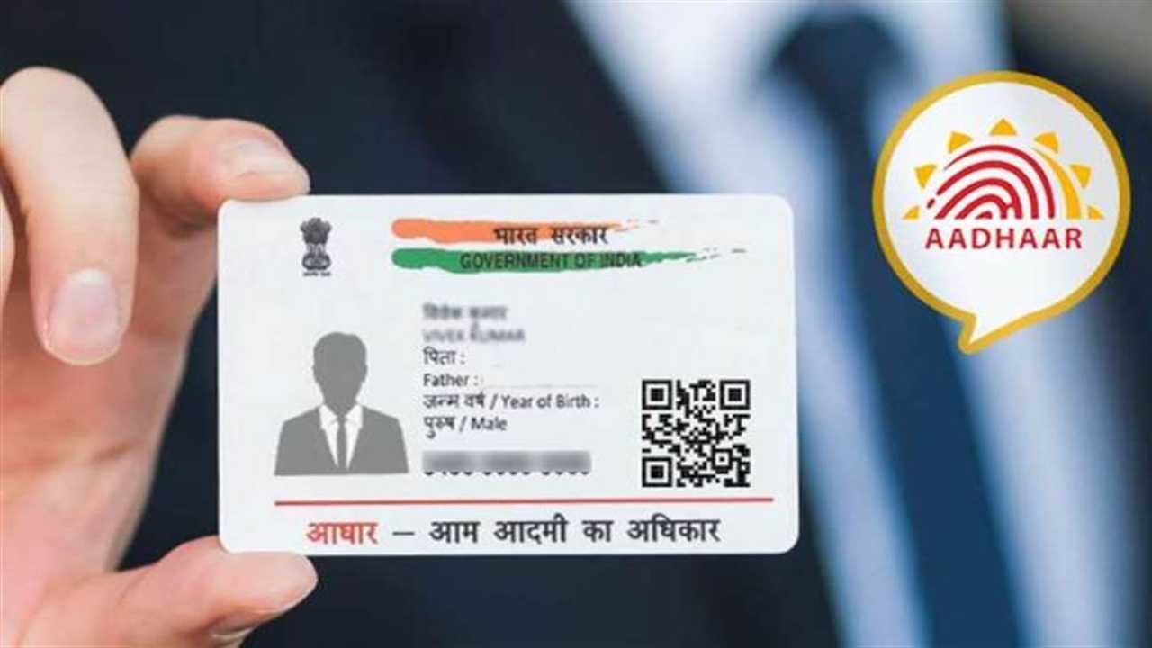 aadhaar card UIDAI update