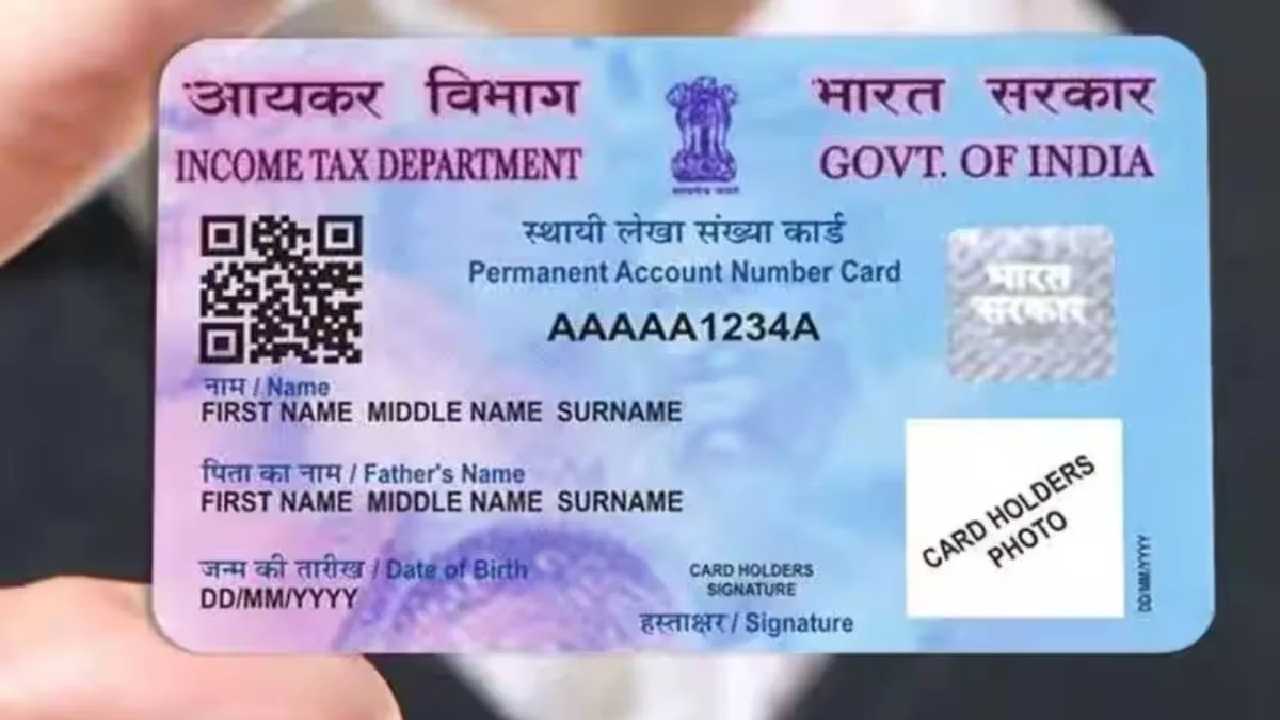 pan card for minor