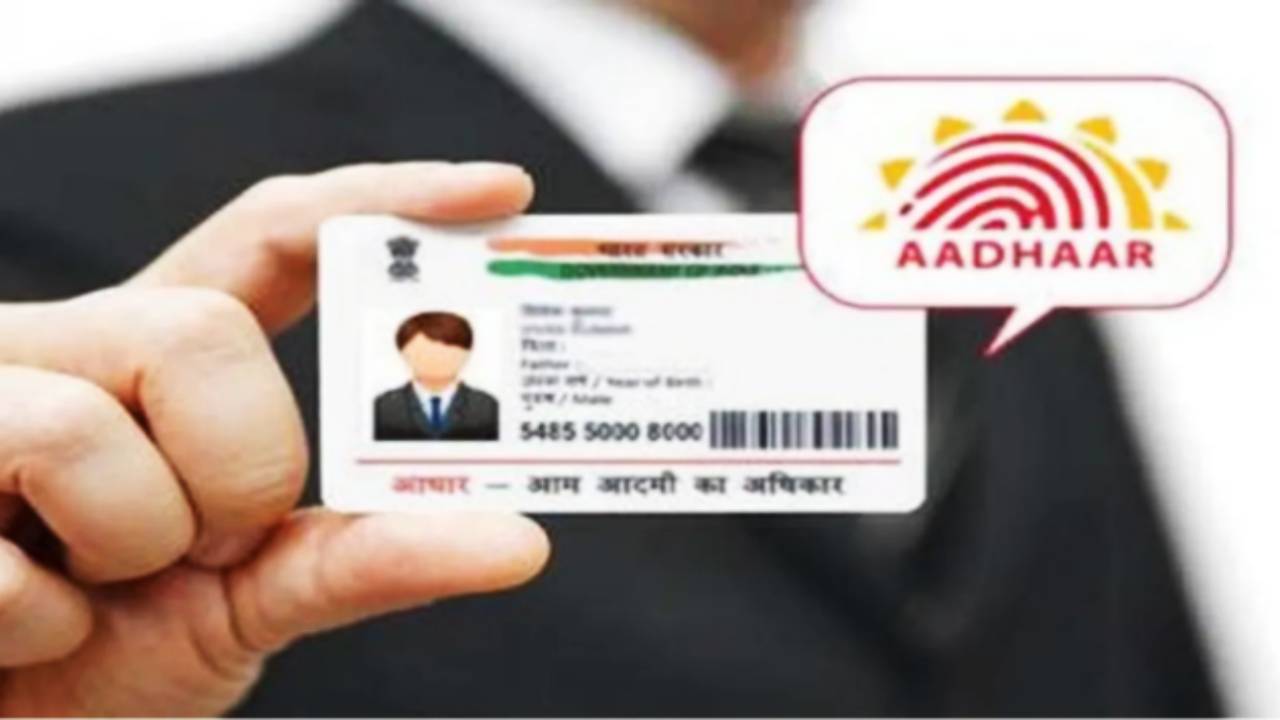 Change Address on Aadhar Card