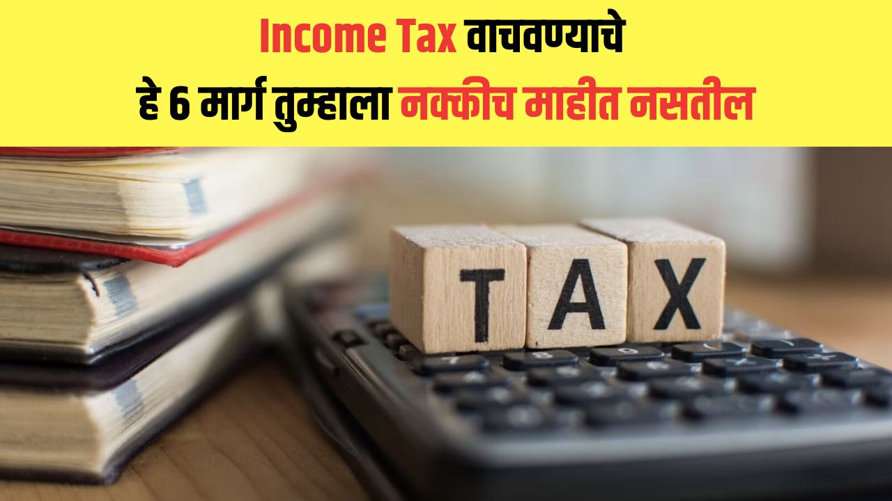 Income Tax