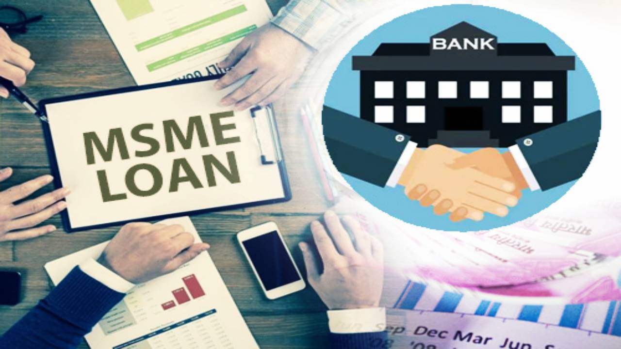 MSME Loan requirements