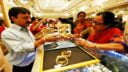 Gold Price today 10 February 2024