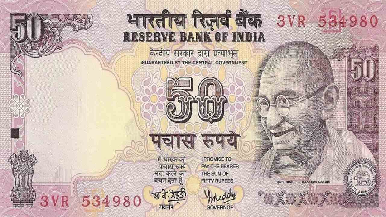 sell rs 50 note