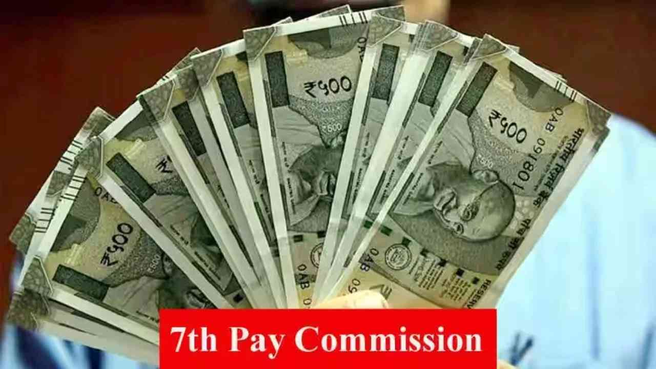 7TH PAY COMMISSION 2024