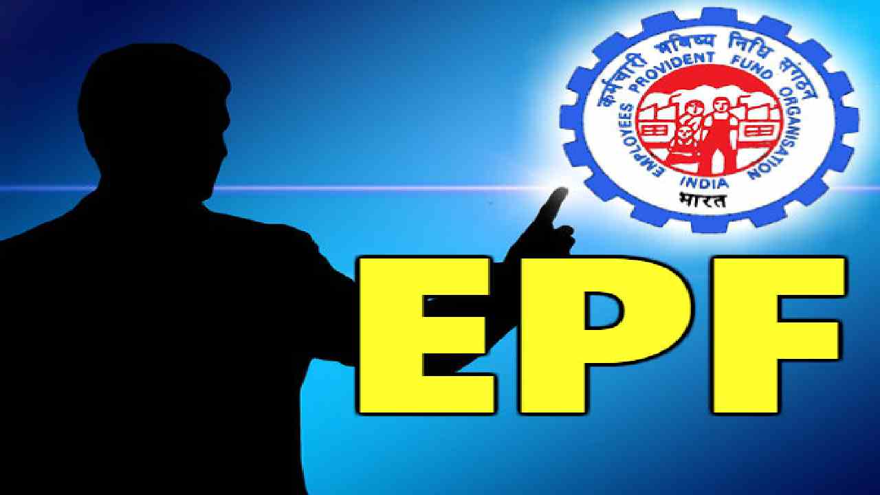 Advance money from EPF Account