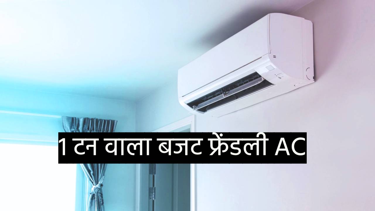 Air Conditioner 1 Ton Split AC