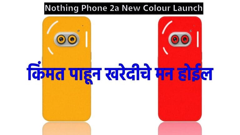 Nothing Phone 2a New Colour Launch