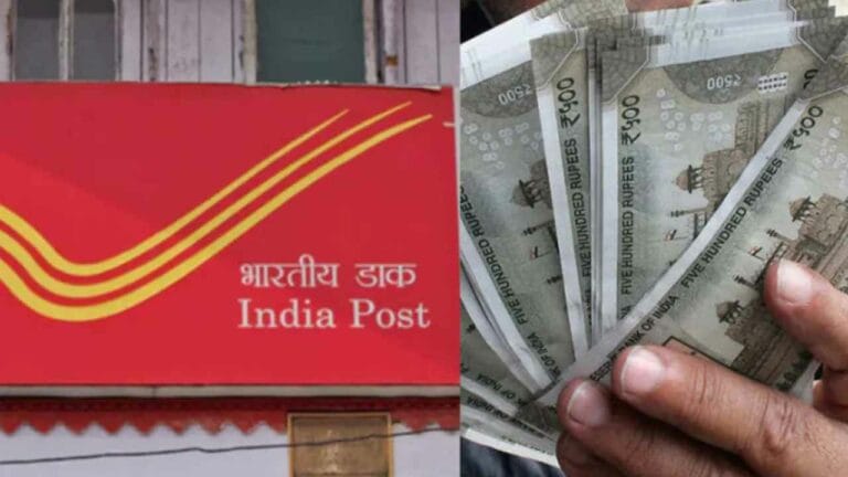 Post Office PPF Scheme
