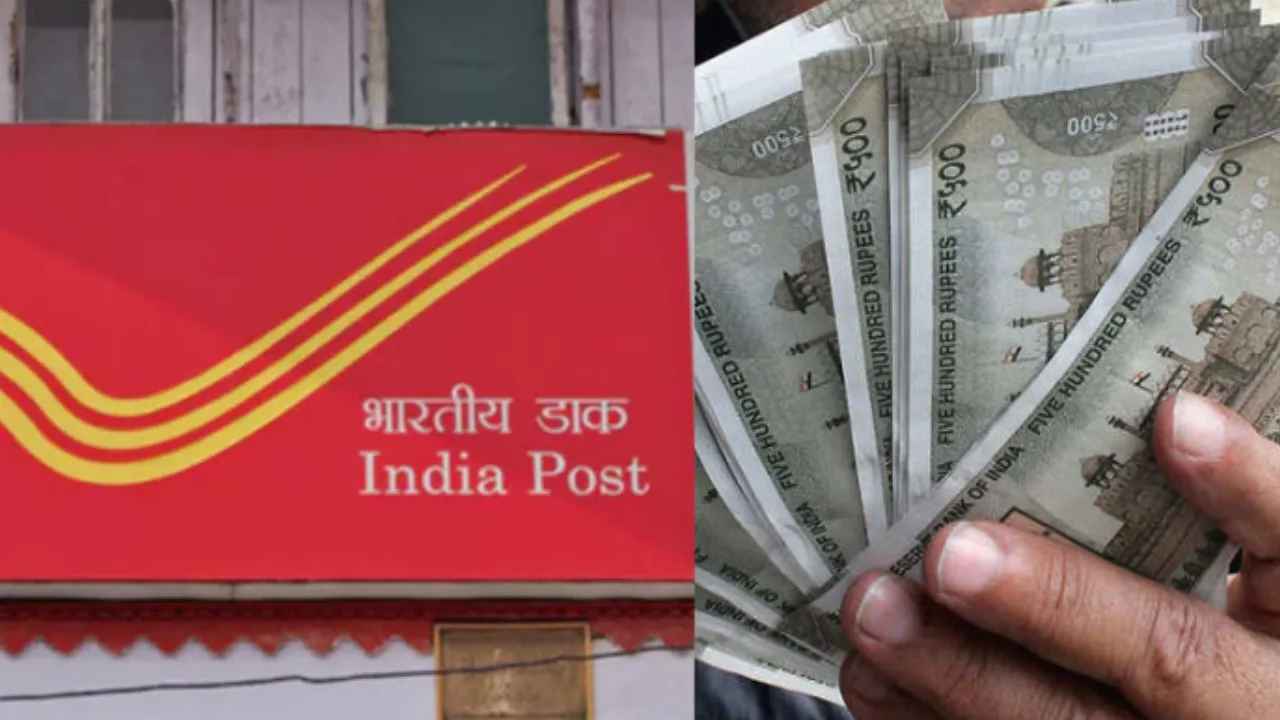 Post Office PPF Scheme