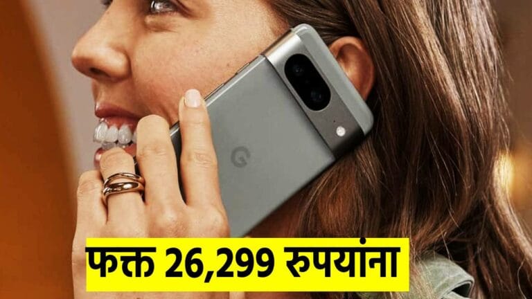 Google Pixel 8 specifications