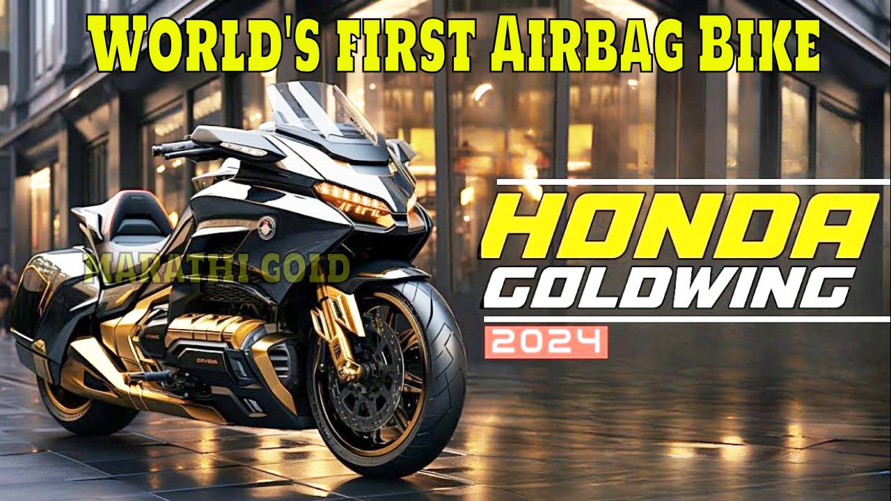 Honda Goldwing 2024