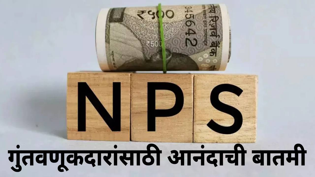 NPS Latest Update