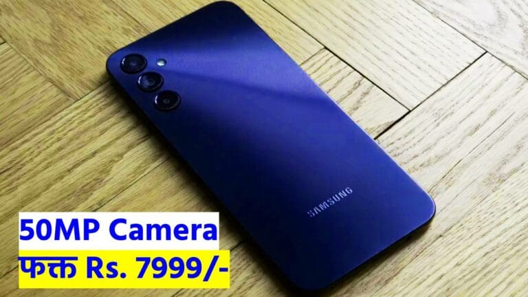 Samsung Galaxy A14 5G Smartphone