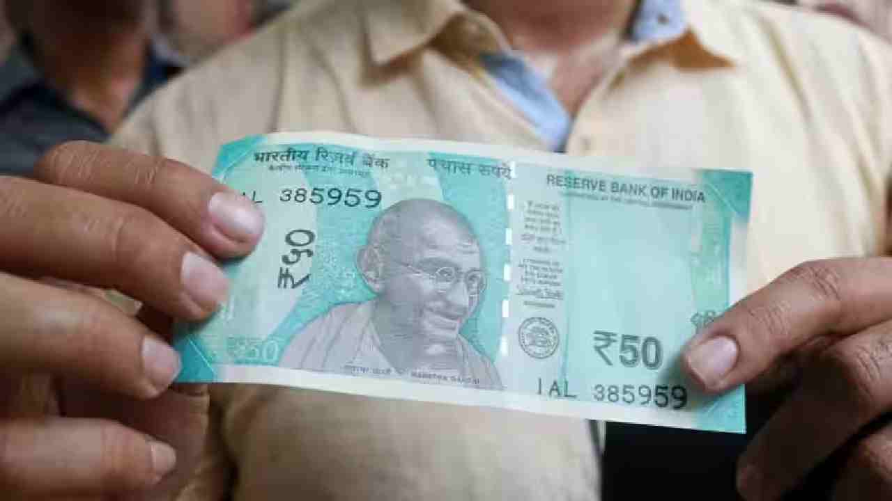 50 ka Note