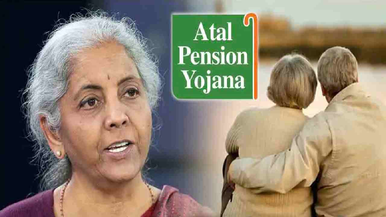Atal Pension Yojana
