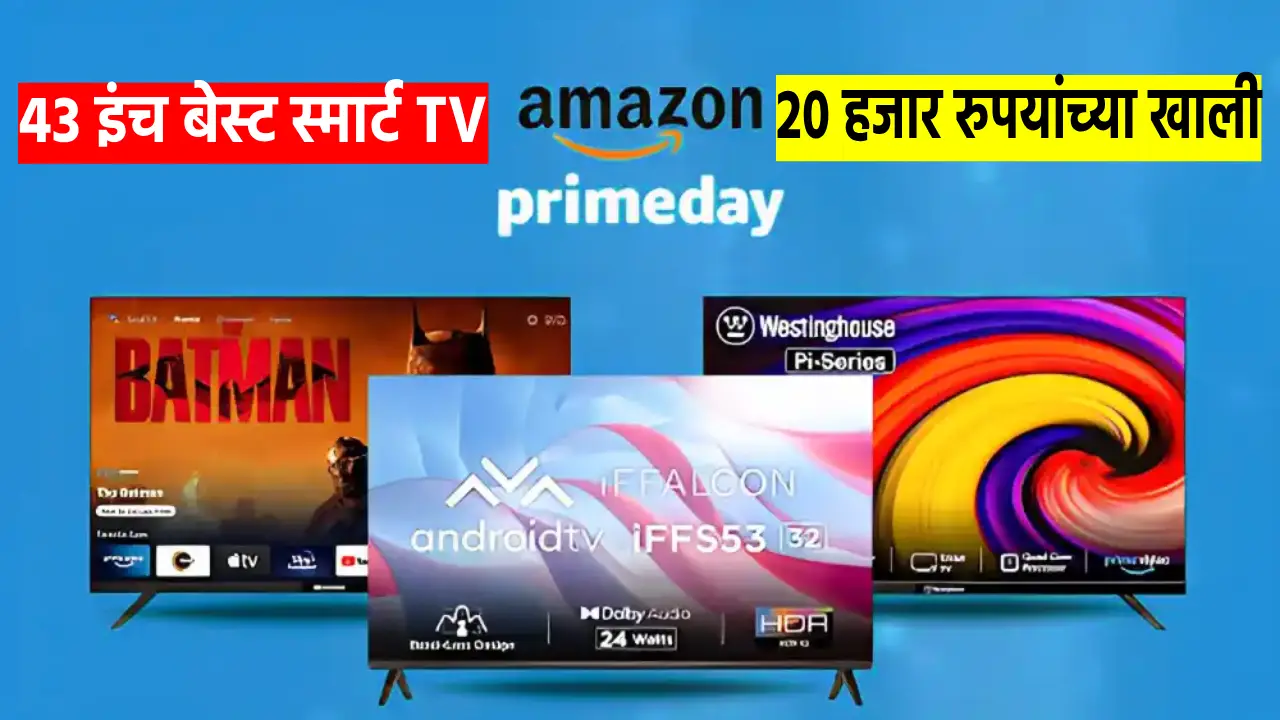 Best Branded Smart TVs in Amazon