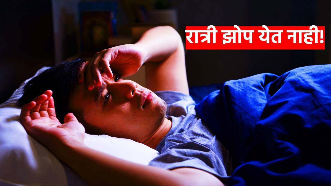 Can't sleep at night