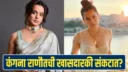 Himachal HC Issues Notice To Kangana Ranaut