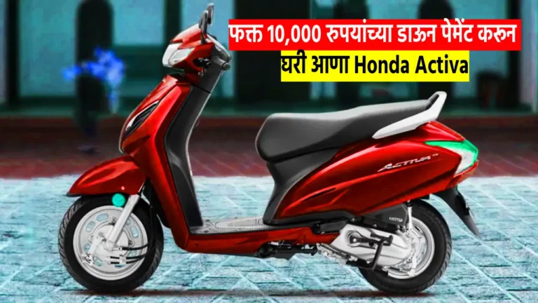 Honda Activa std
