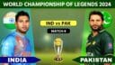 Ind Vs Pak World Legends Championship 2024
