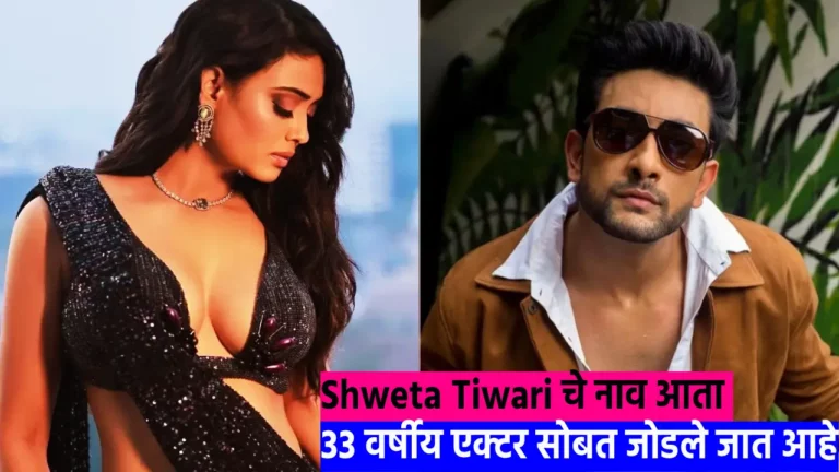 Is Shweta Tiwari in a relationship