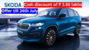 Skoda Kodiaq Price, Offers, Variants