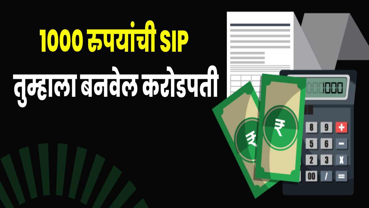 Mutual Fund SIP calculation