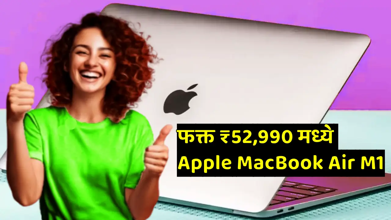Apple MacBook Air M1 2020 model with discounts under Amazon Great Indian Festival 2024