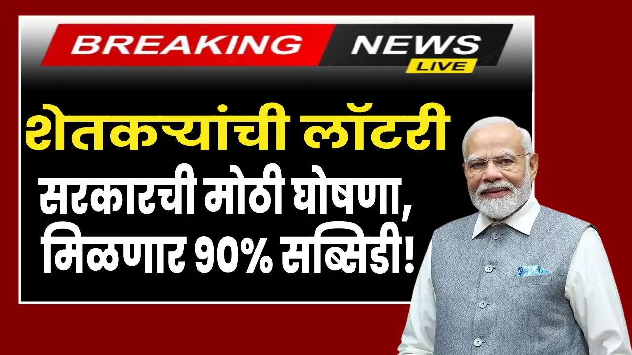 Farmer installing solar pump with PM Kusum Yojana