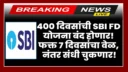 SBI 400 Days FD Scheme