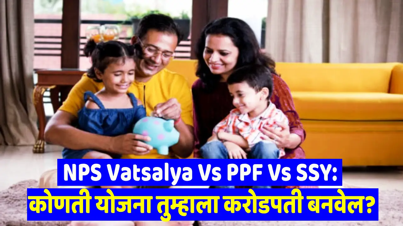Comparison of NPS Vatsalya, PPF, and SSY investment plans for wealth creation.