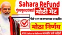 Sahara investors relief with refund limit increase by government