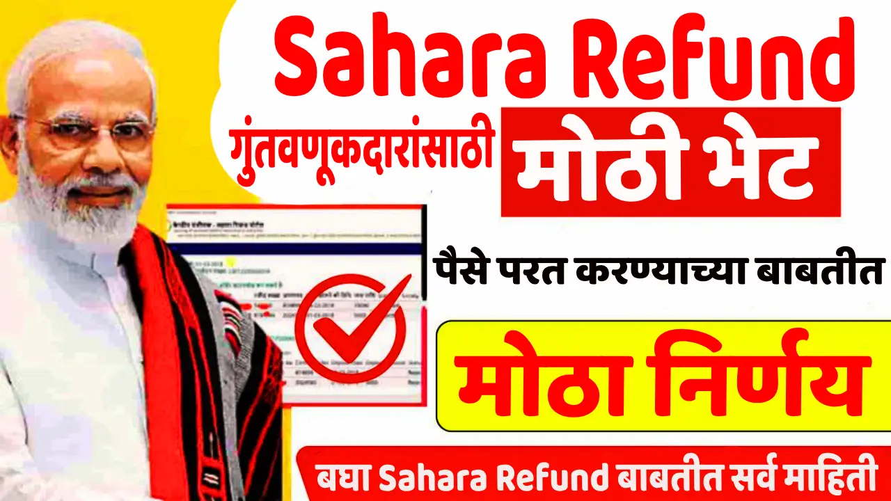Sahara investors relief with refund limit increase by government