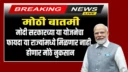 Senior Citizen using Ayushman Bharat Card for Free Healthcare