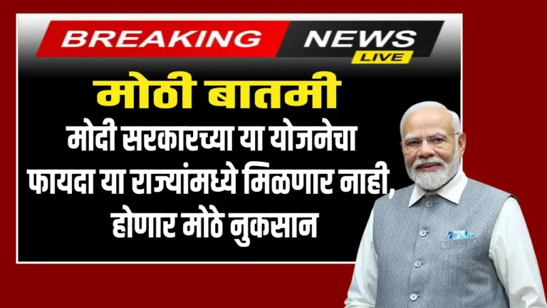 Senior Citizen using Ayushman Bharat Card for Free Healthcare