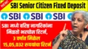 Senior Citizens investing in SBI Fixed Deposit for high returns