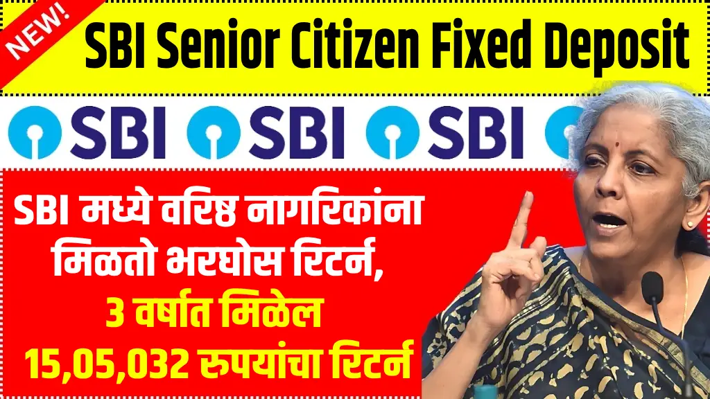 Senior Citizens investing in SBI Fixed Deposit for high returns