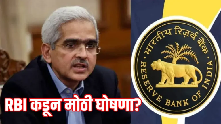 RBI interest rate decision after Federal Reserve rate cut, impact on Indian economy and monetary policy update.