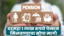 retirement plans for senior citizens