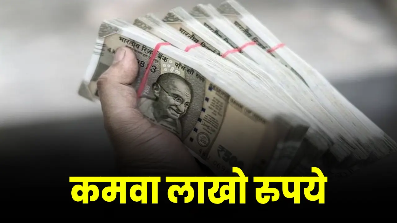 Money Making Tips