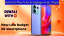 Low budget 5G smartphone launched with Xiaomi Snapdragon 4s Gen 2 chipset